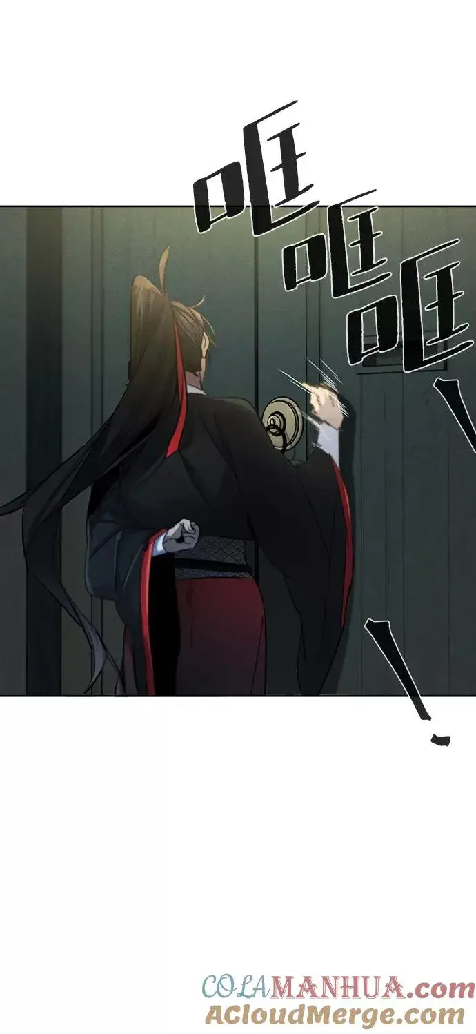 《狂魔重生》第46话图25