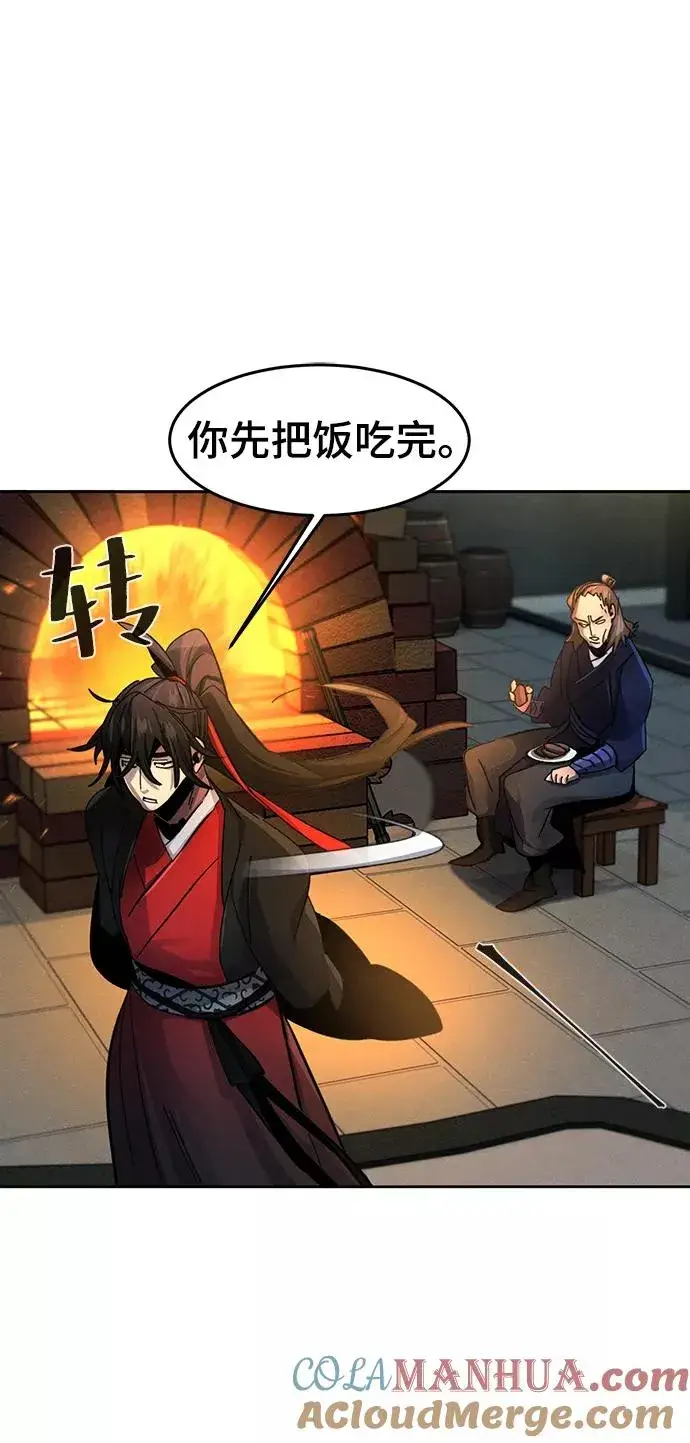 《狂魔重生》第46话图67