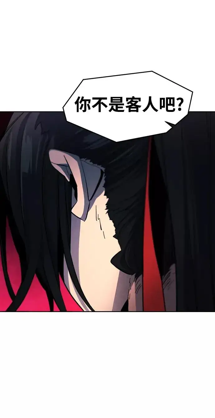 《狂魔重生》第46话图68