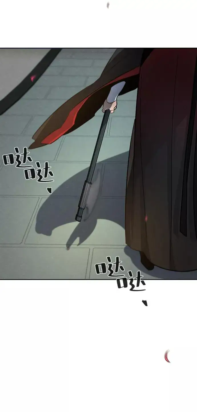 《狂魔重生》第46话图78