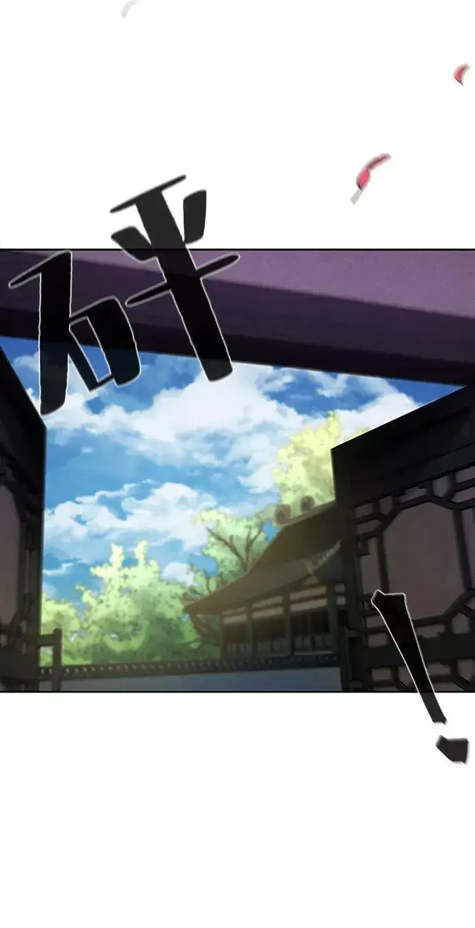 《狂魔重生》第46话图80