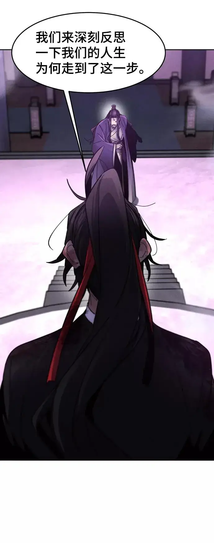 《狂魔重生》第47话图27