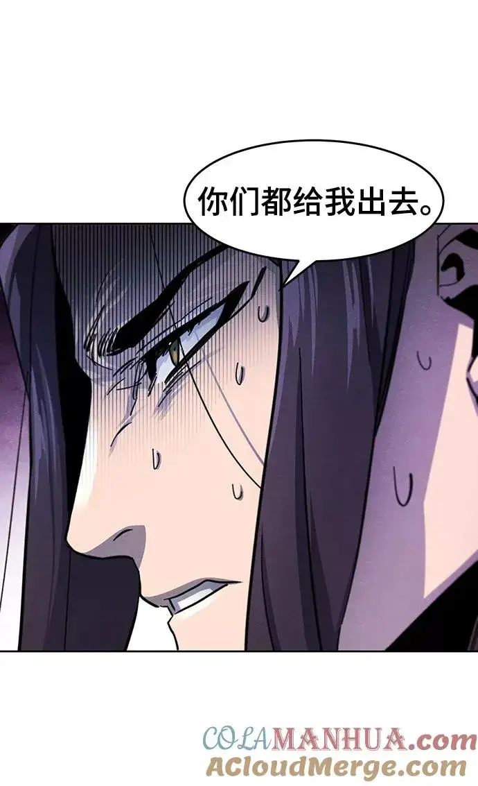 《狂魔重生》第47话图34
