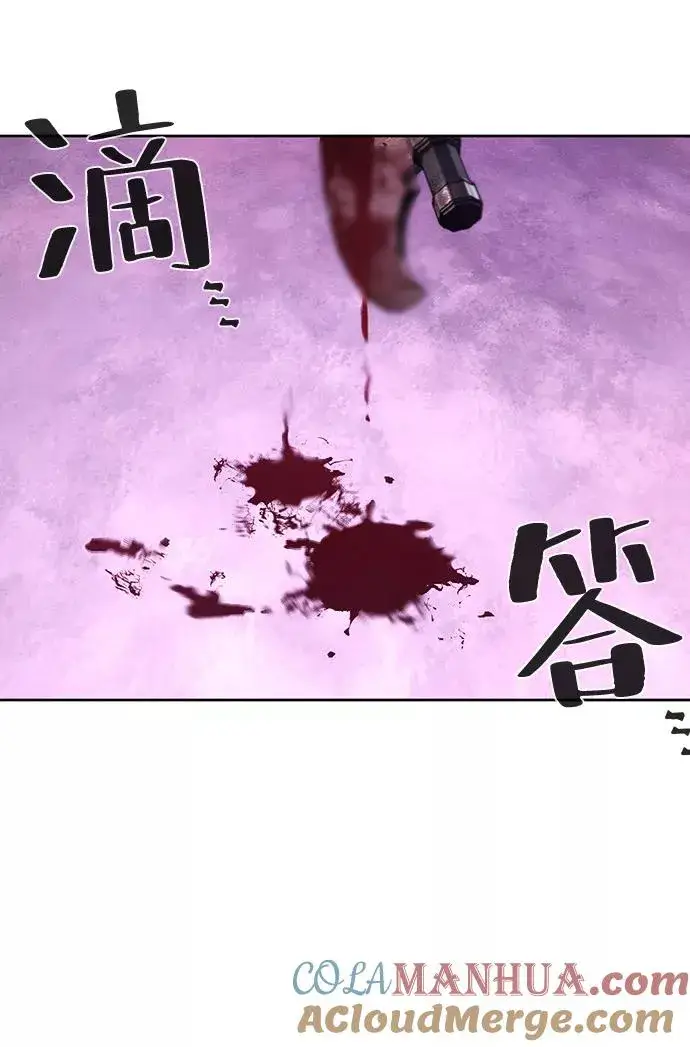 《狂魔重生》第47话图4