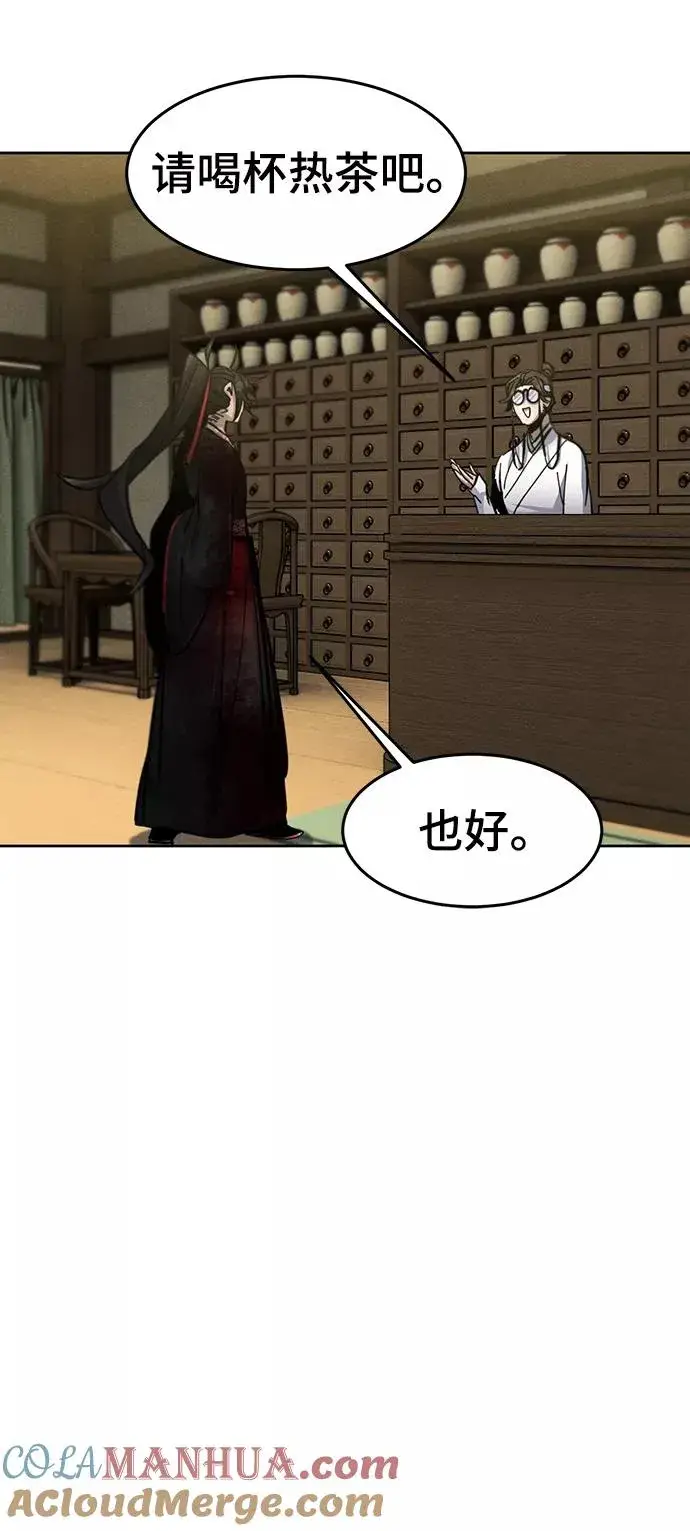 《狂魔重生》第47话图67