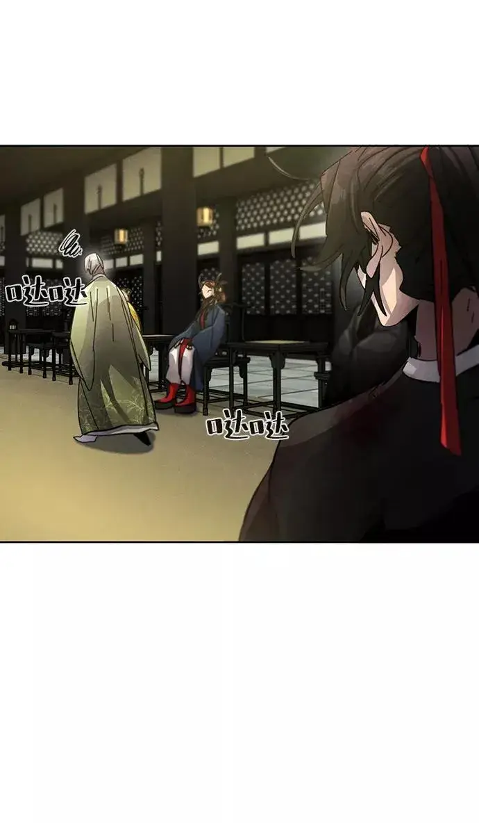 《狂魔重生》第48话图27