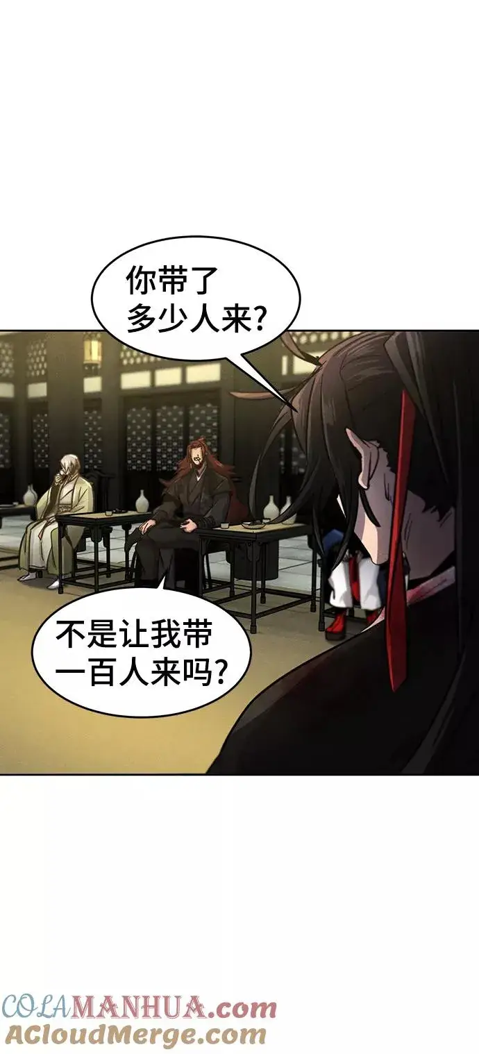 《狂魔重生》第49话图13