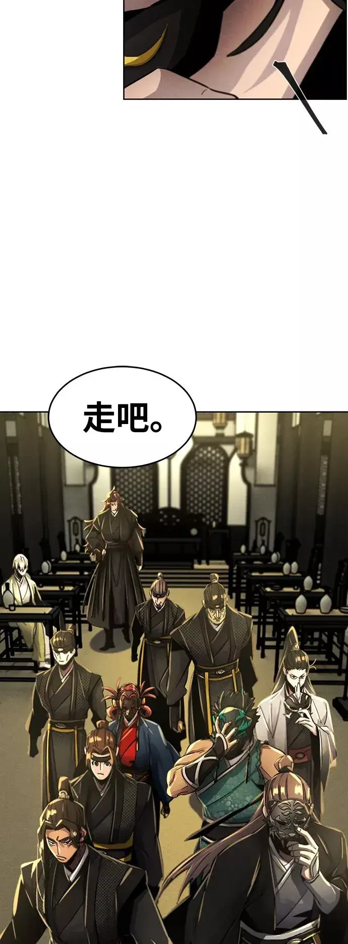 《狂魔重生》第49话图42