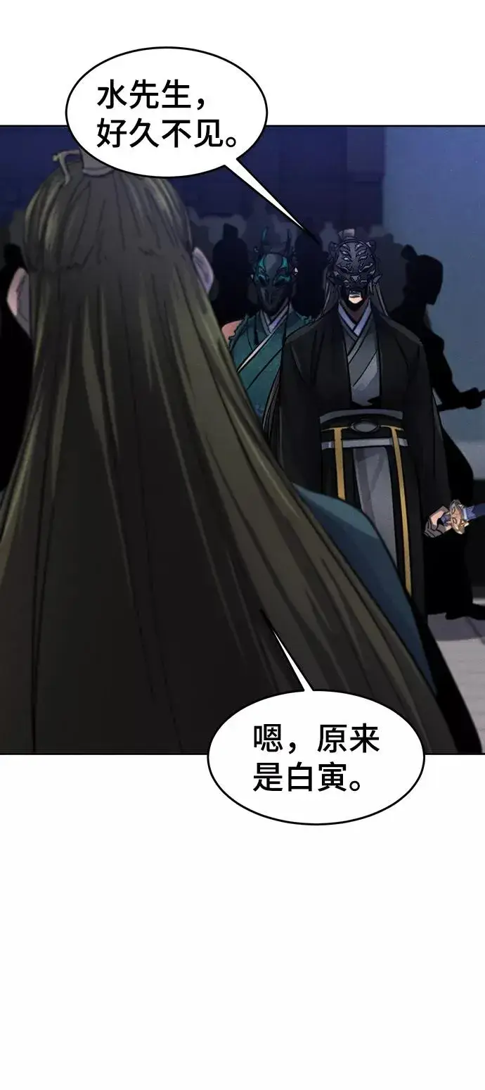 《狂魔重生》第49话图51