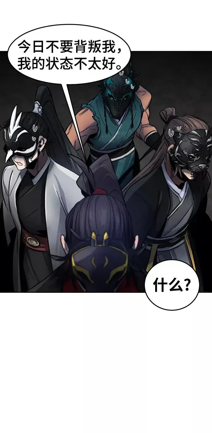 《狂魔重生》第49话图60