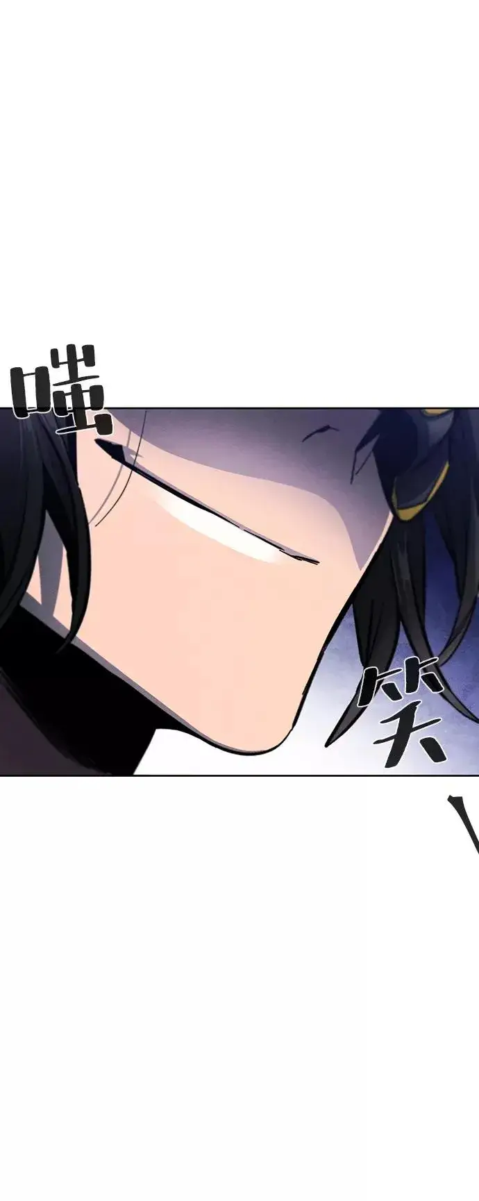 《狂魔重生》第49话图69
