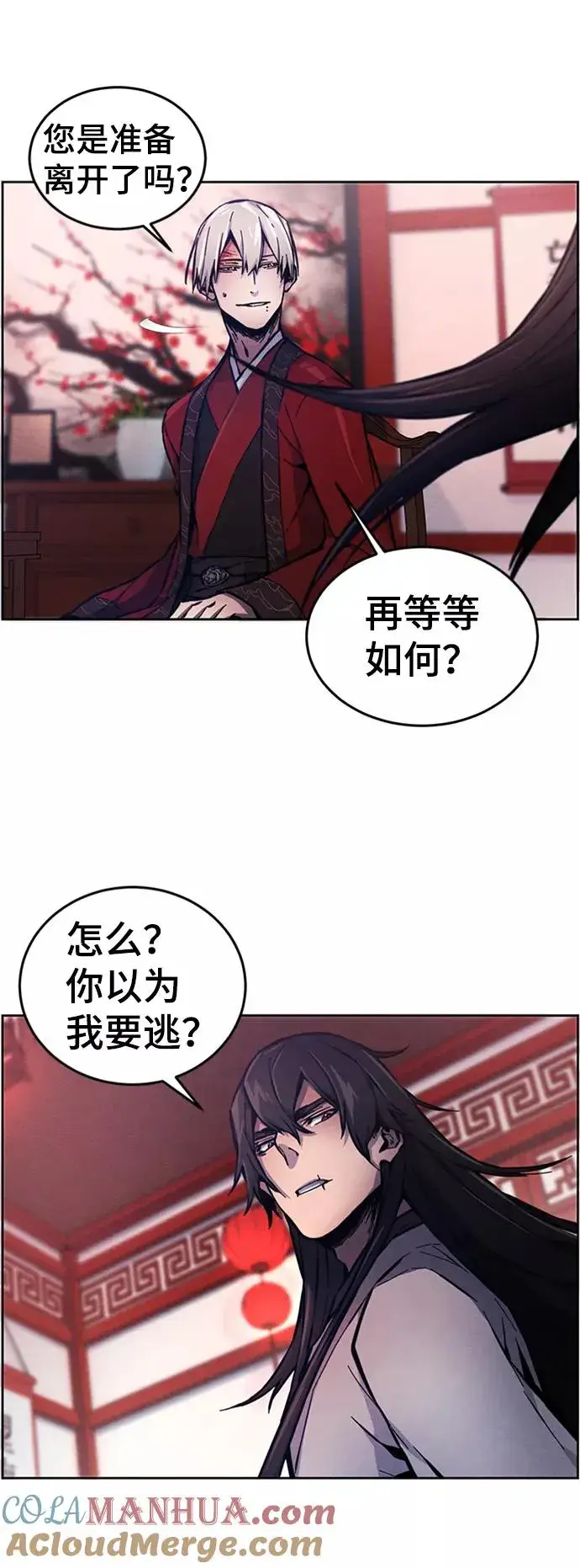 《狂魔重生》第5话图16