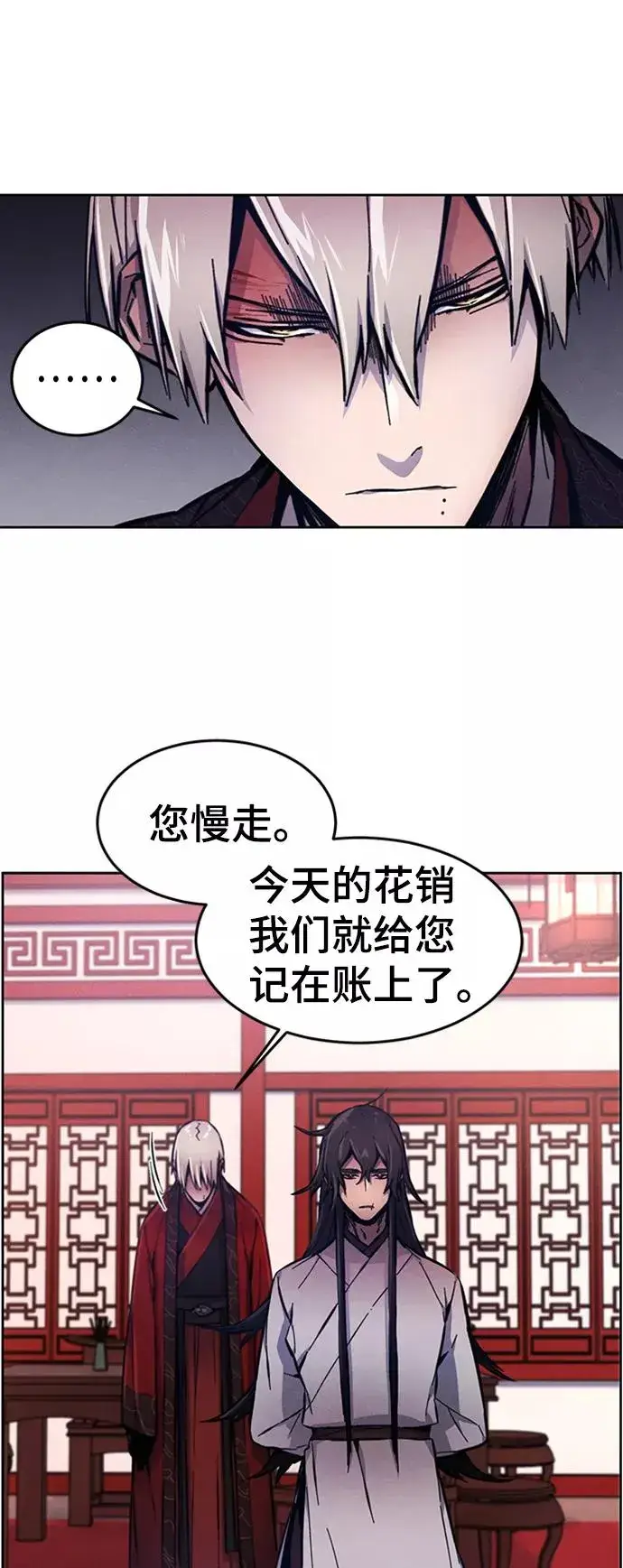 《狂魔重生》第5话图18