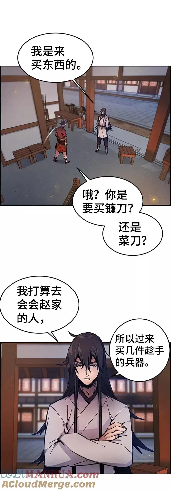 《狂魔重生》第5话图37