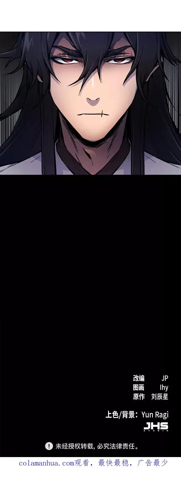 《狂魔重生》第5话图78