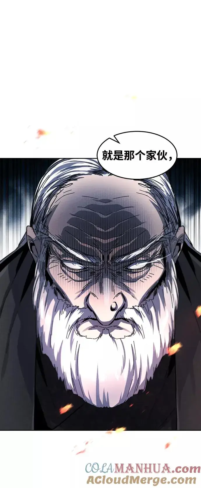 《狂魔重生》第50话图7