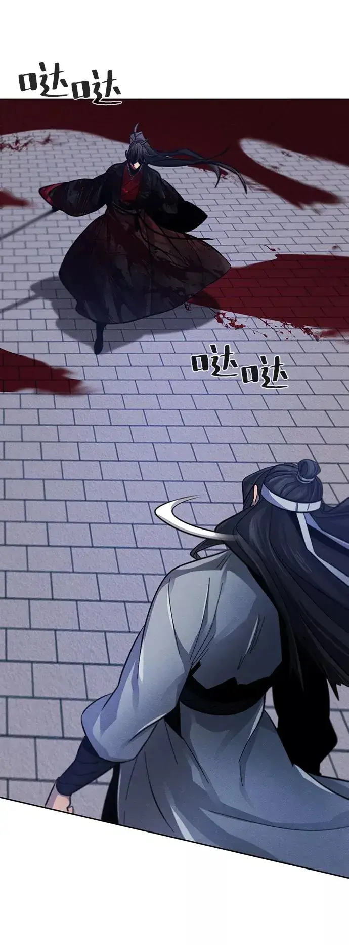 《狂魔重生》第51话图66