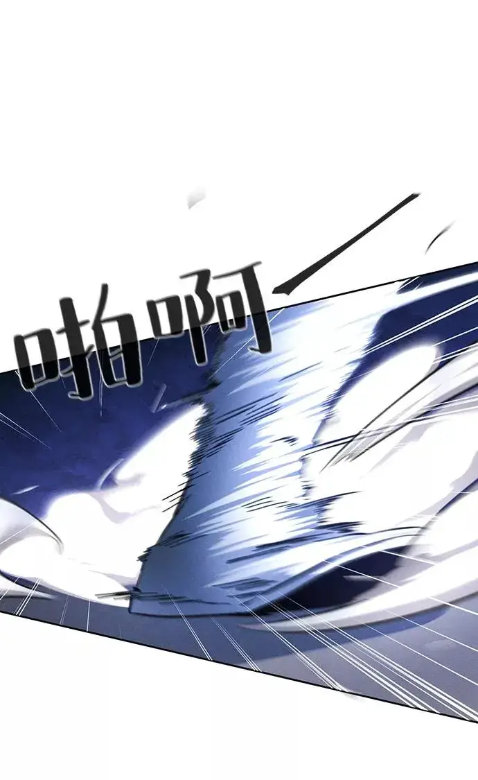 《狂魔重生》第51话图71