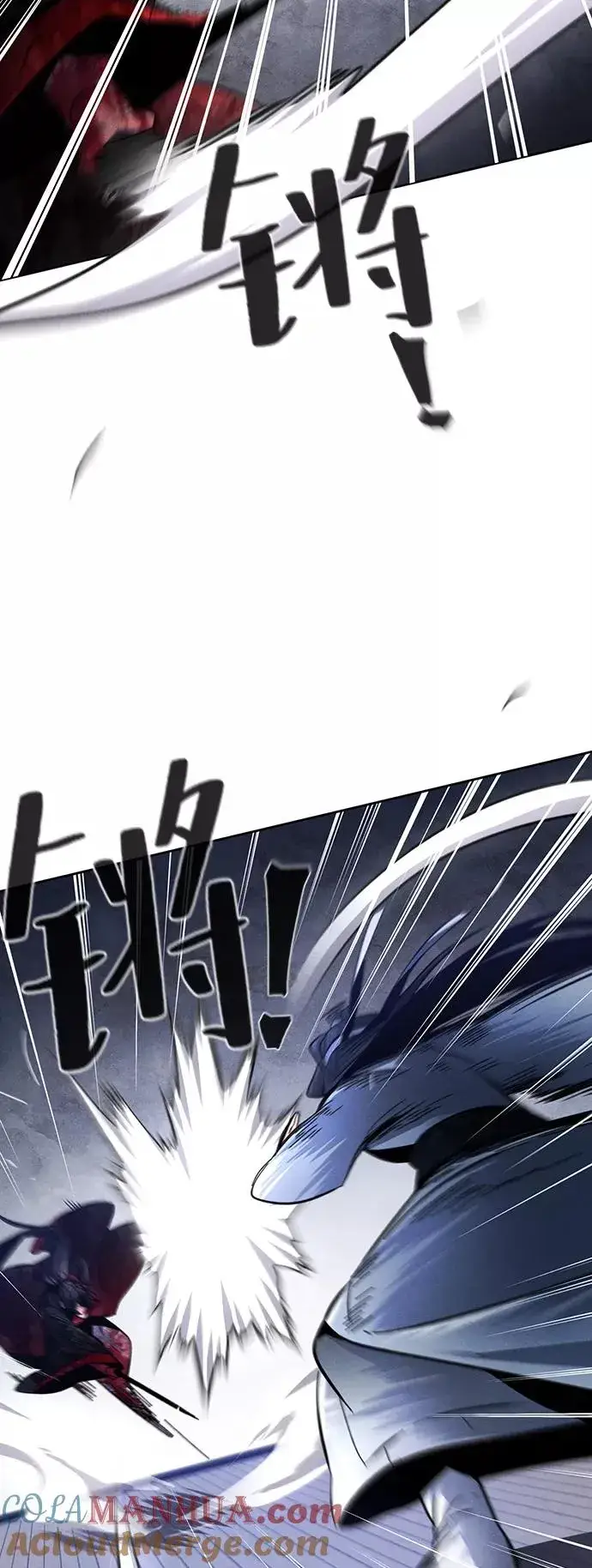 《狂魔重生》第51话图73