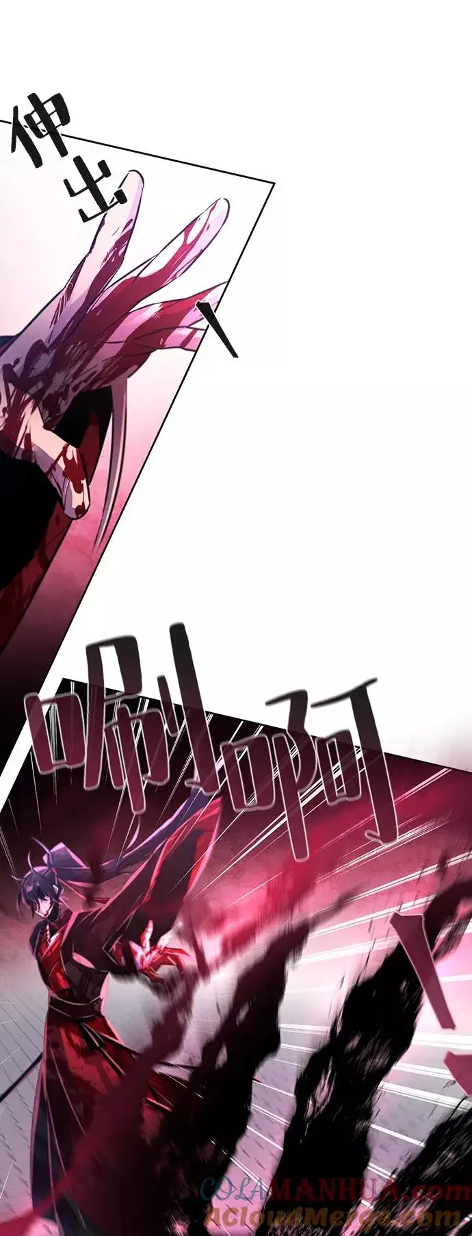 《狂魔重生》第52话图34