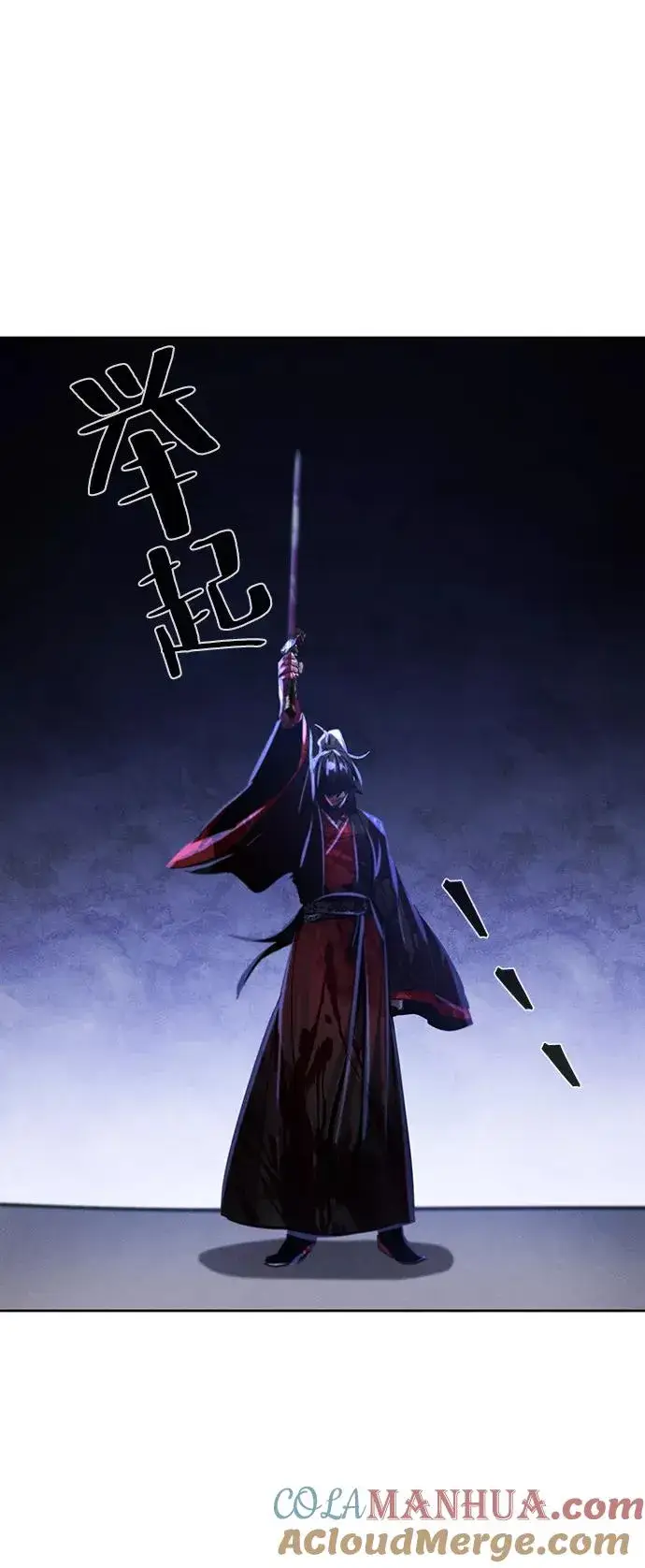 《狂魔重生》第52话图46