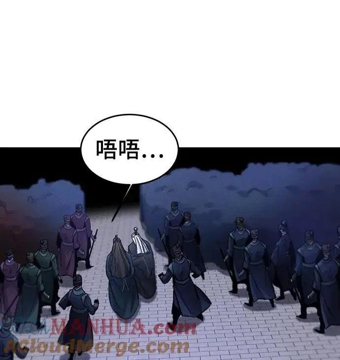 《狂魔重生》第52话图73