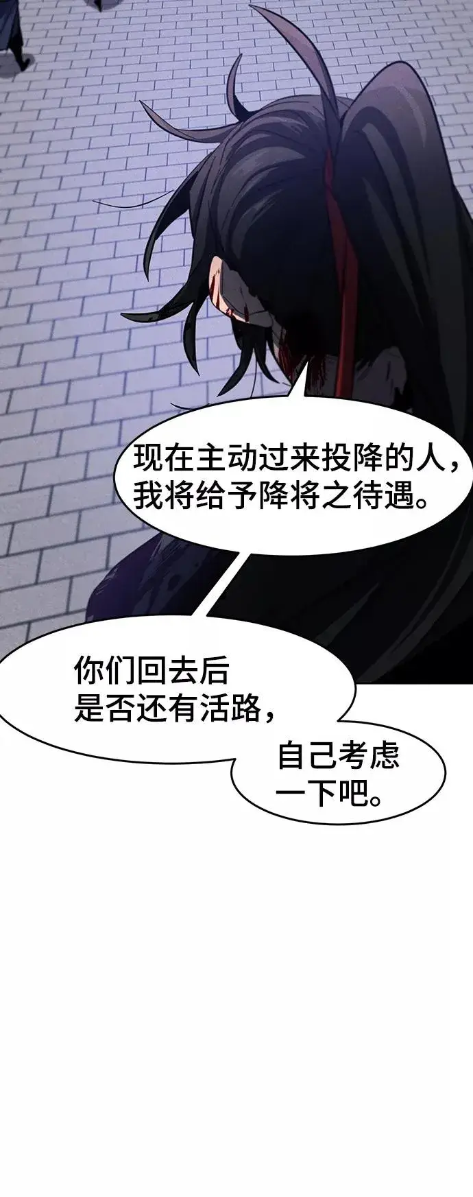 《狂魔重生》第52话图74