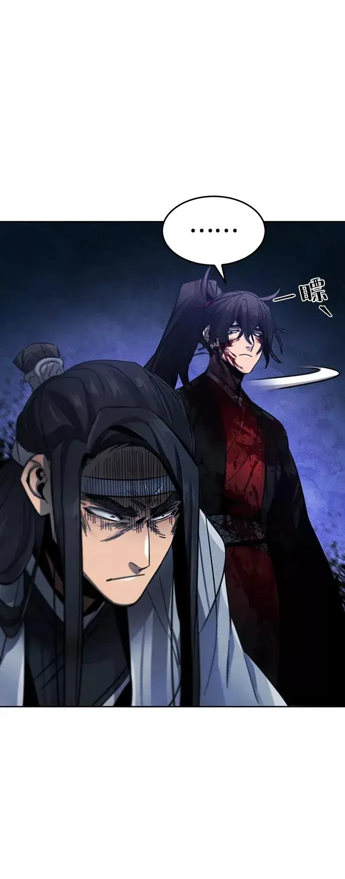 《狂魔重生》第52话图77