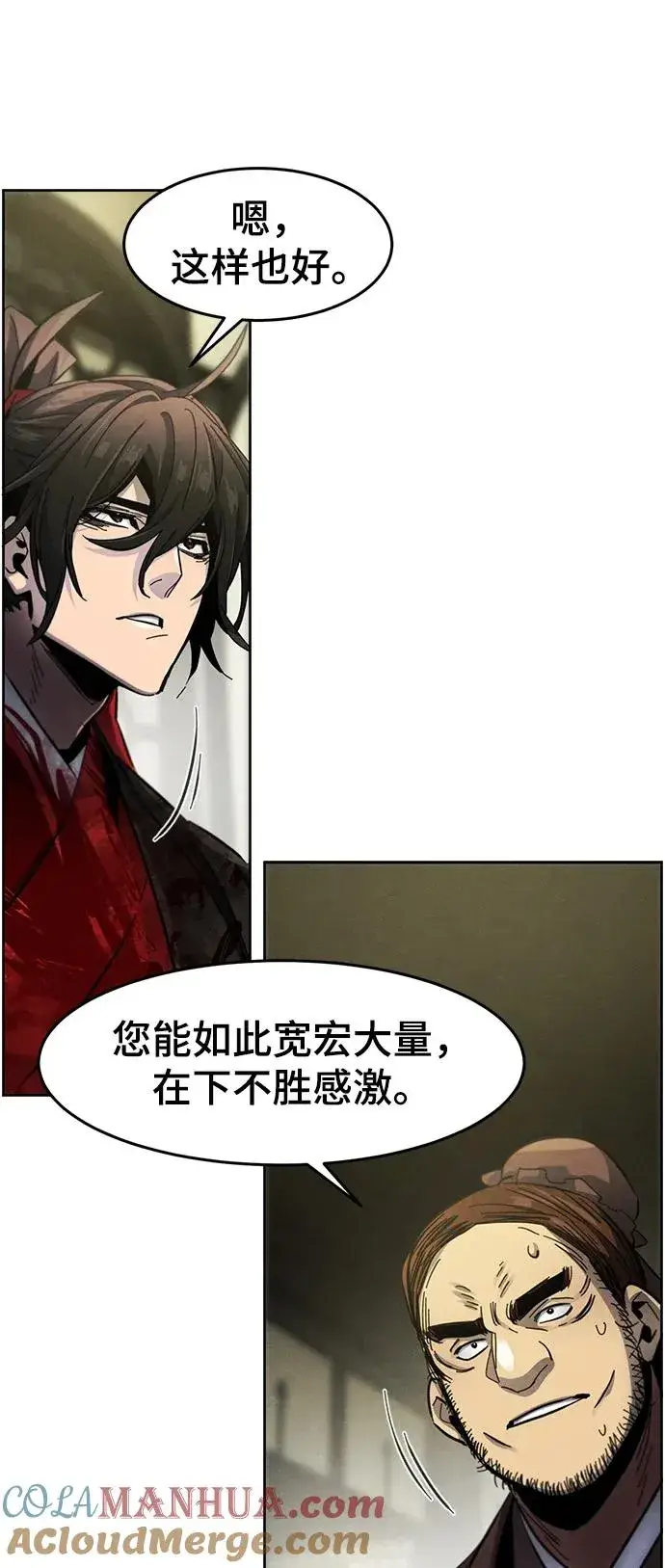 《狂魔重生》第53话图40