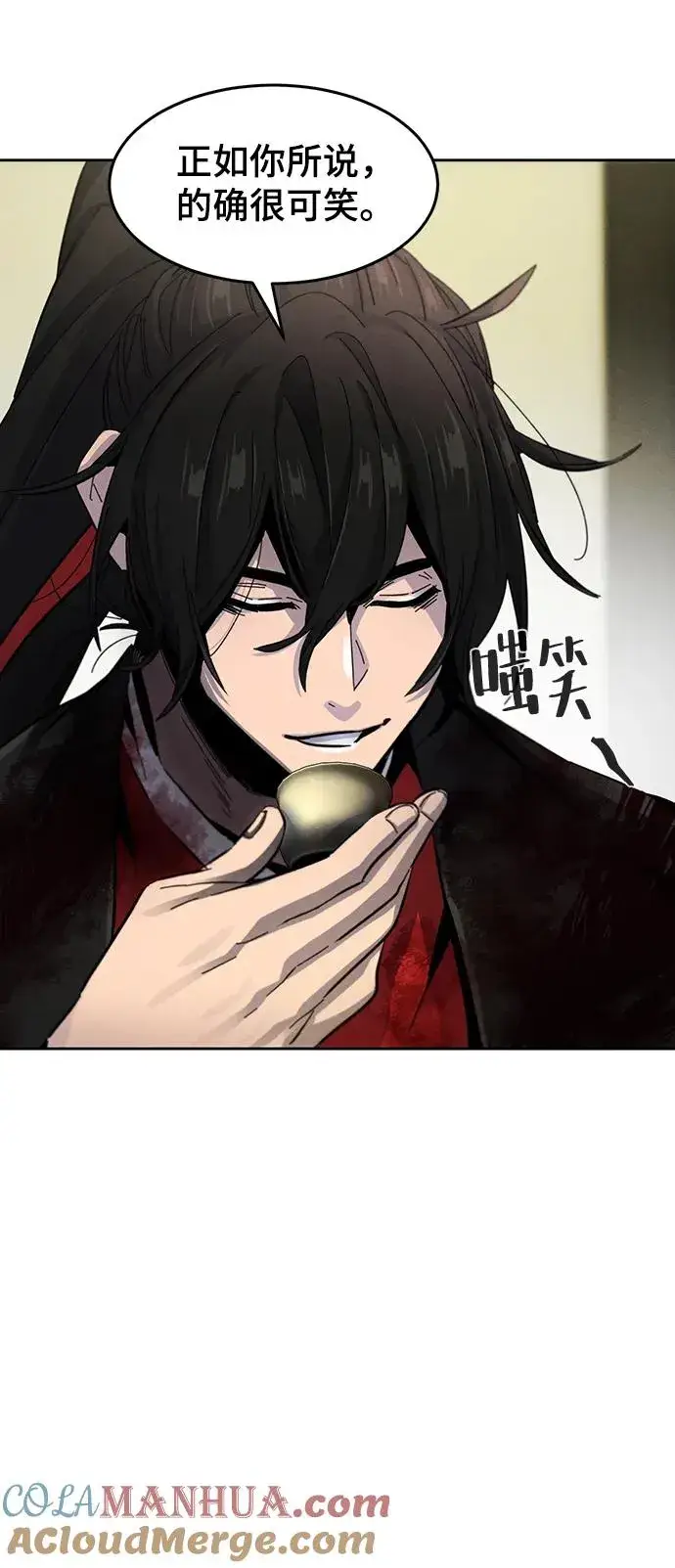 《狂魔重生》第53话图55