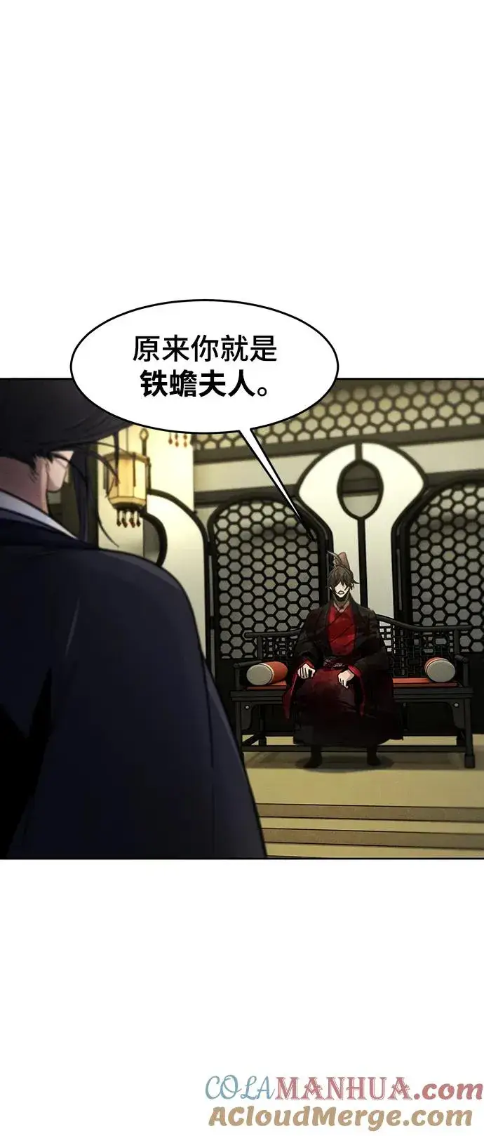《狂魔重生》第53话图64