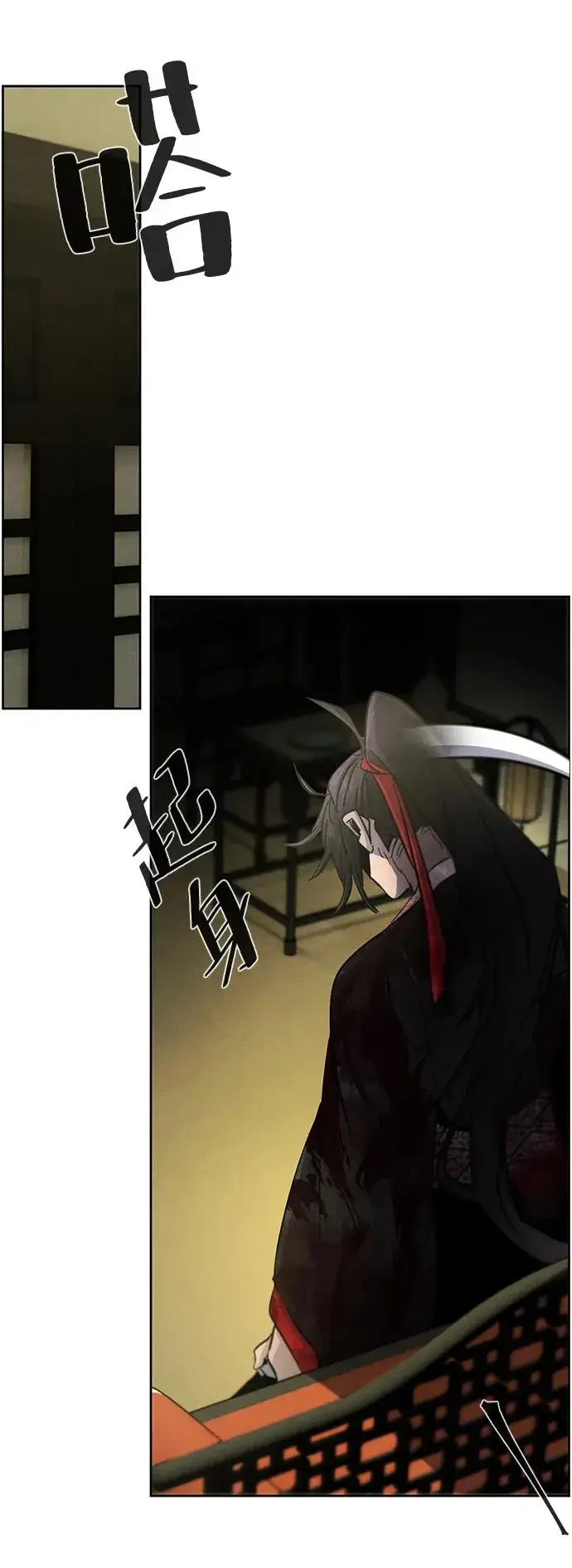 《狂魔重生》第53话图78