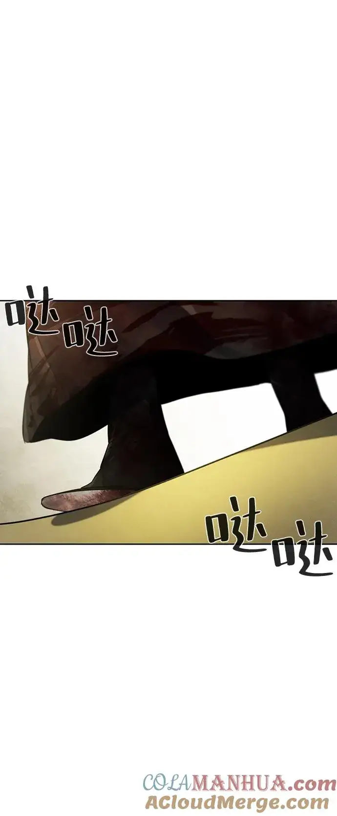 《狂魔重生》第53话图79