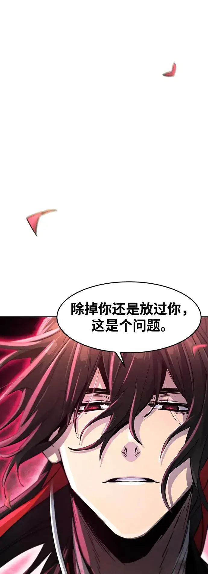 《狂魔重生》第53话图95