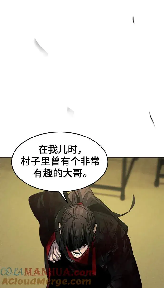 《狂魔重生》第54话图10