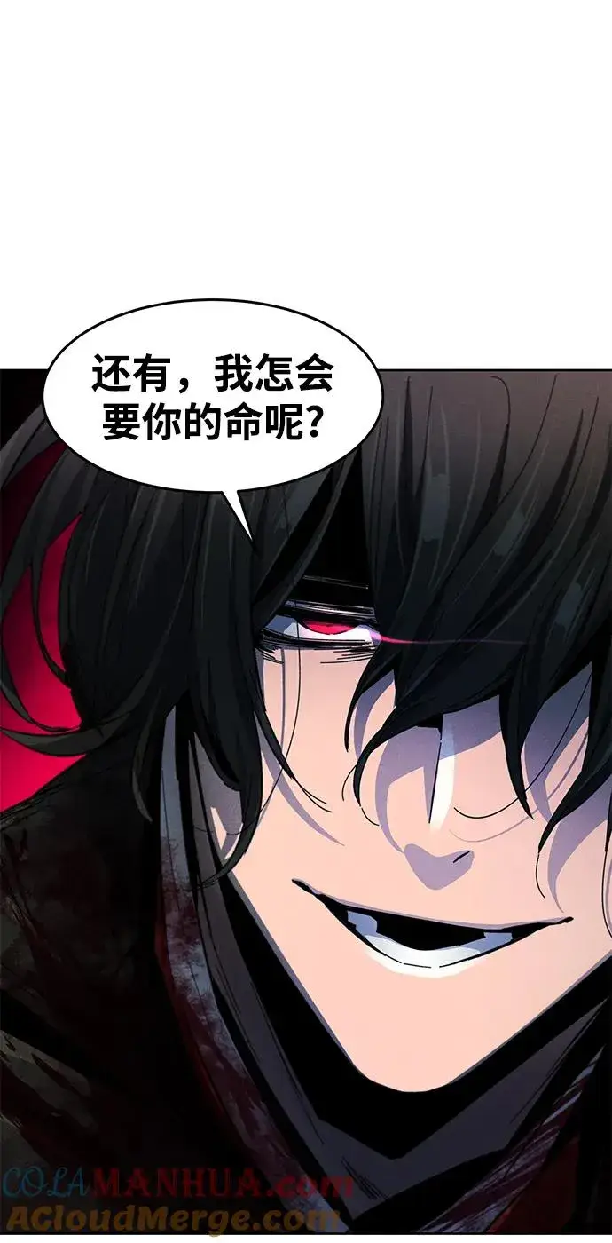 《狂魔重生》第54话图31