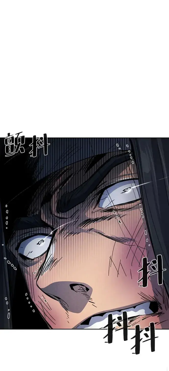 《狂魔重生》第54话图32