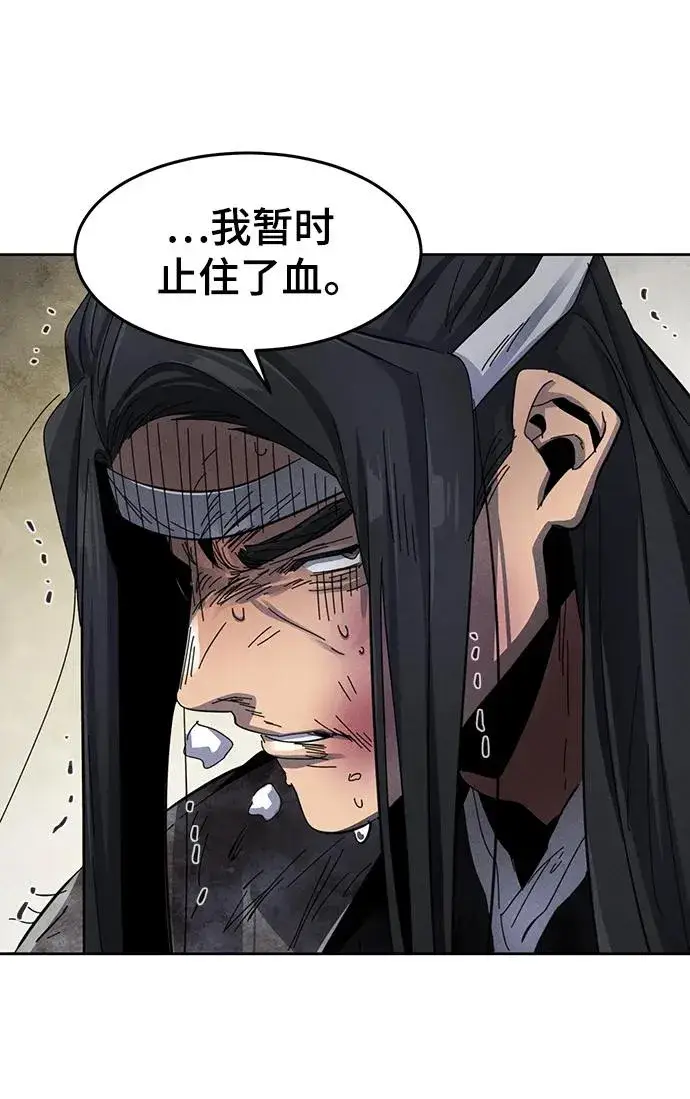 《狂魔重生》第54话图51