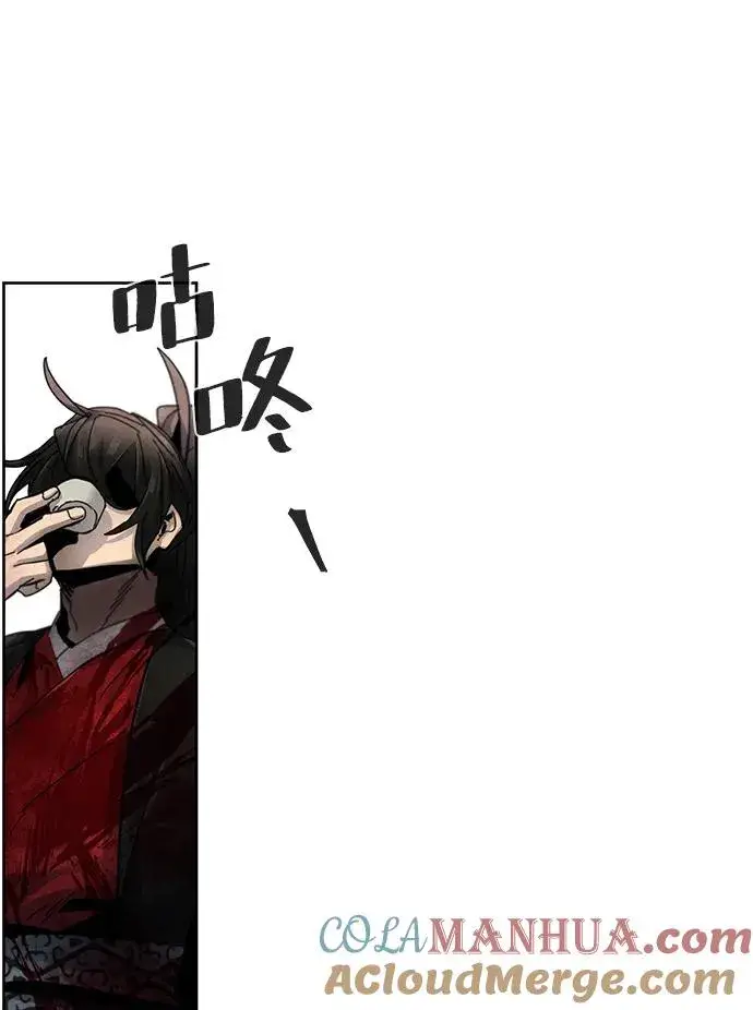 《狂魔重生》第54话图61
