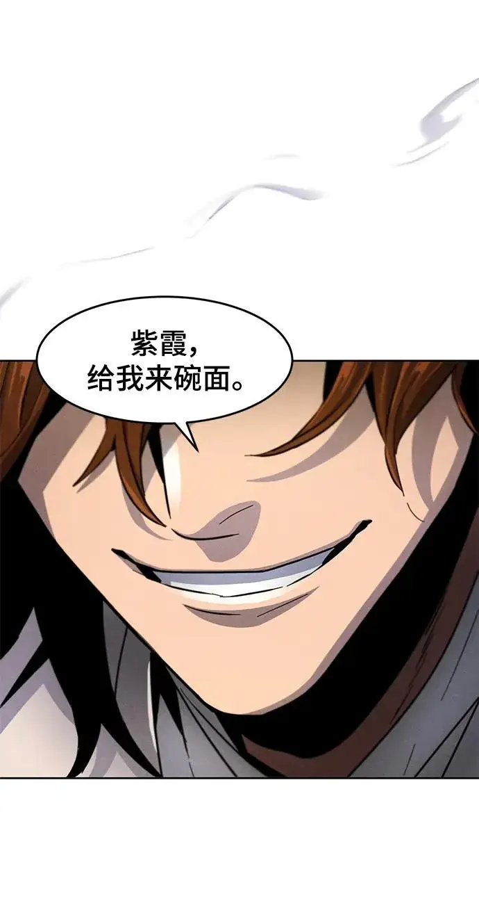 《狂魔重生》第54话图77