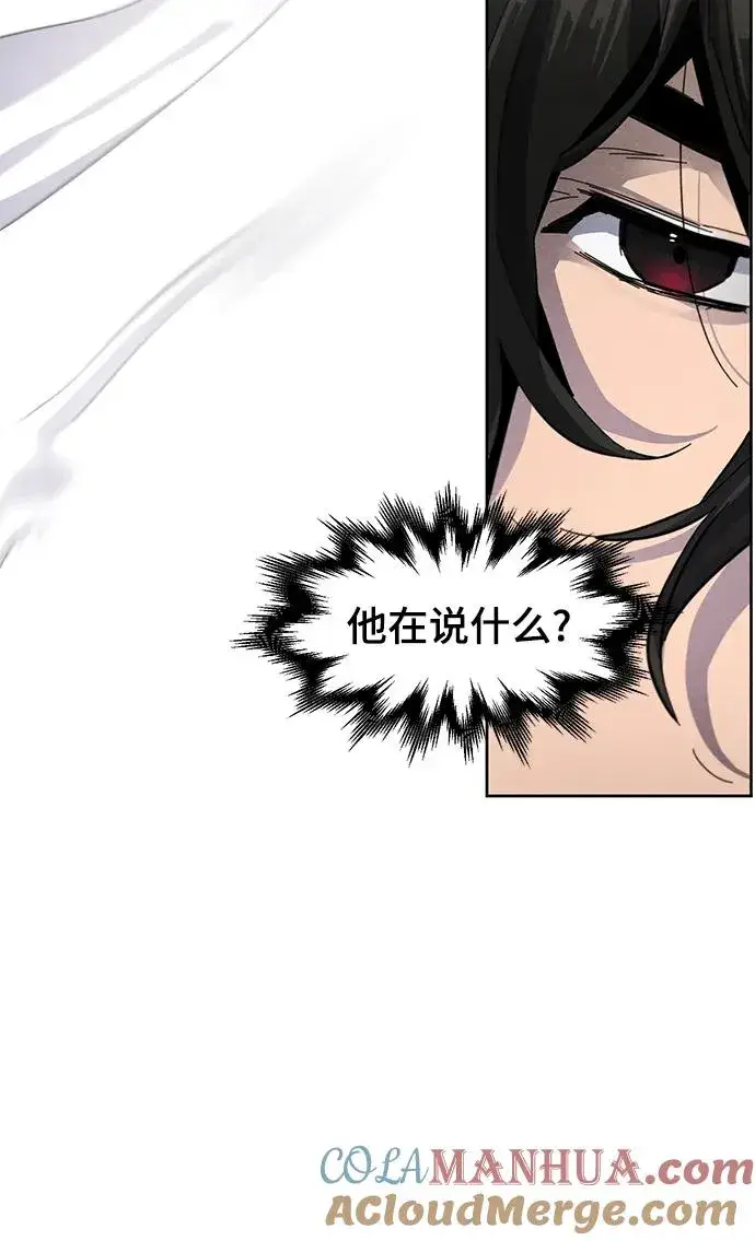 《狂魔重生》第54话图85