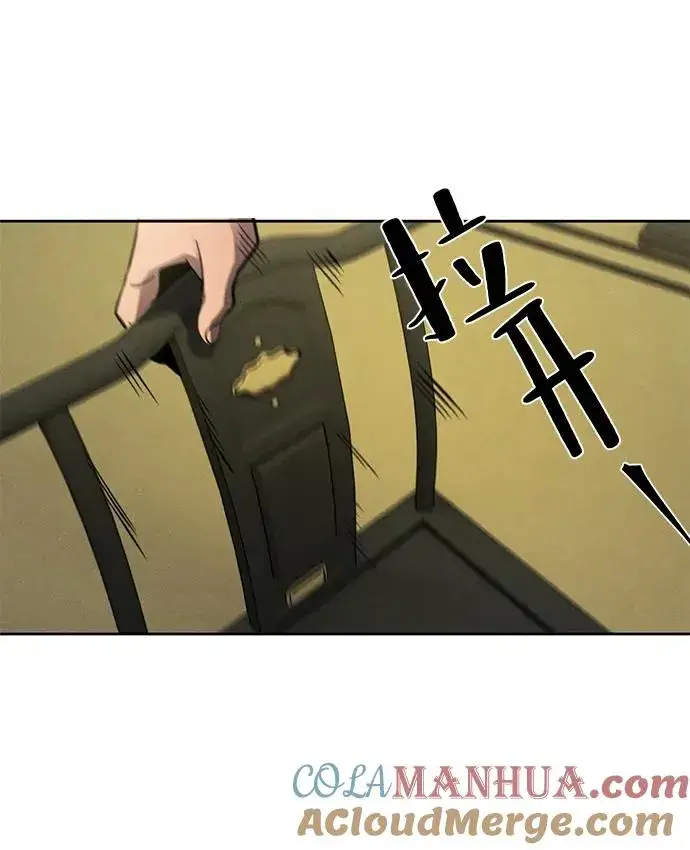 《狂魔重生》第55话图10