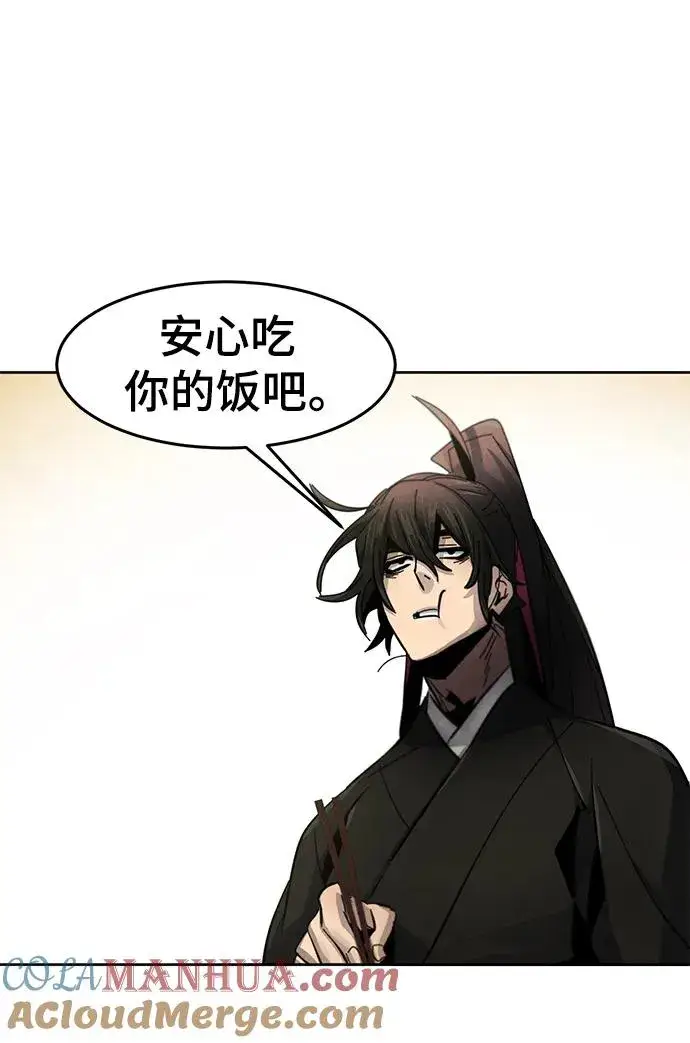 《狂魔重生》第55话图28