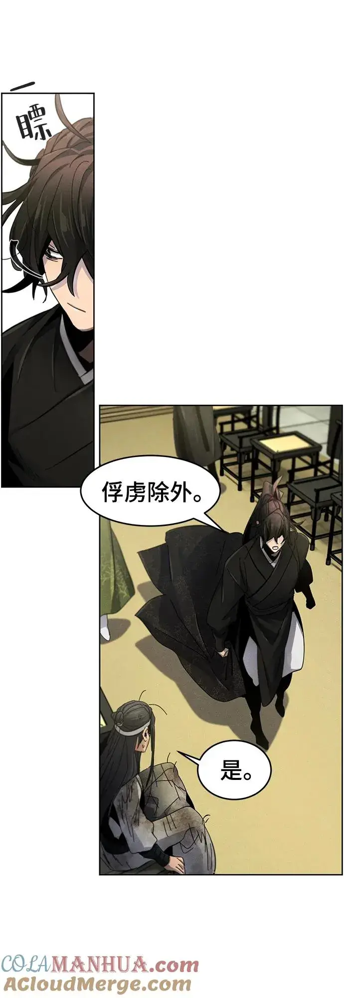 《狂魔重生》第55话图58