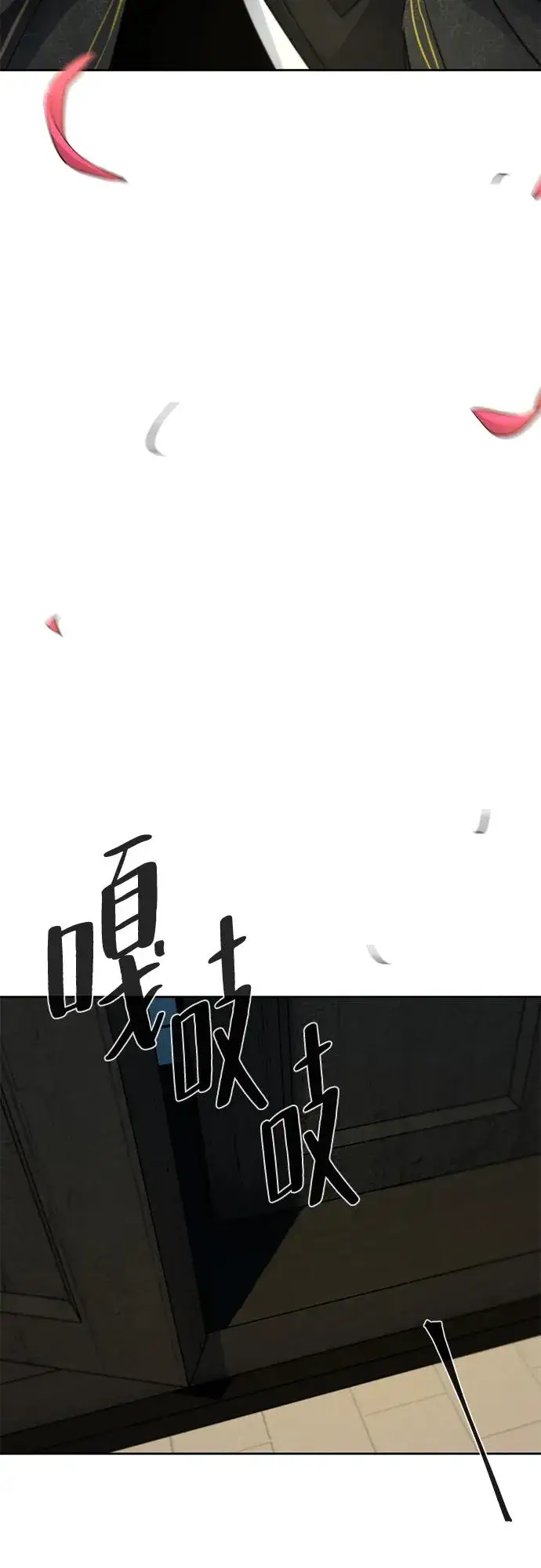 《狂魔重生》第55话图65