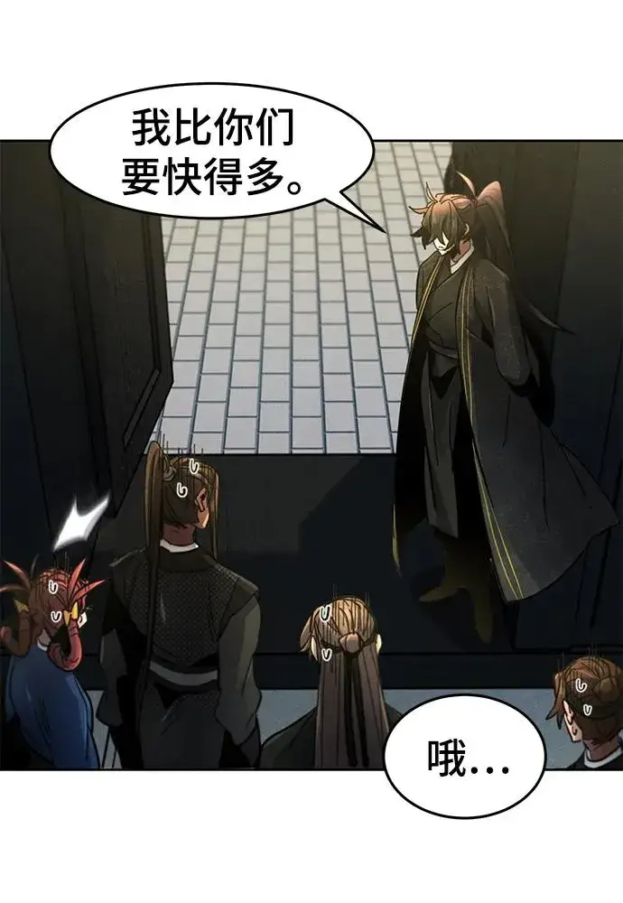 《狂魔重生》第55话图72