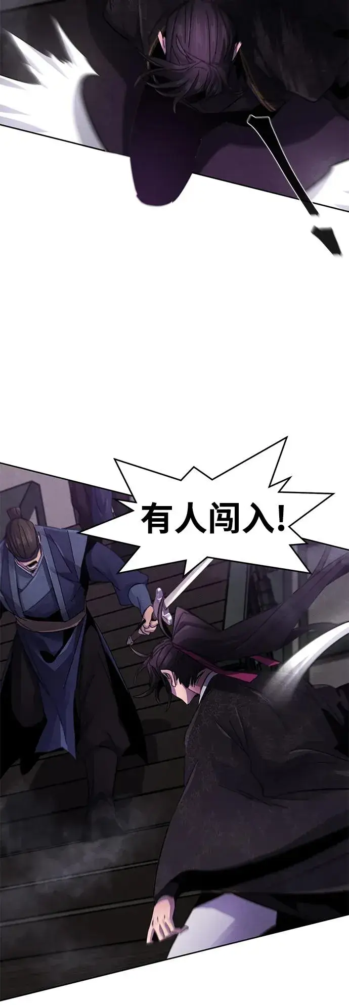 《狂魔重生》第56话图24