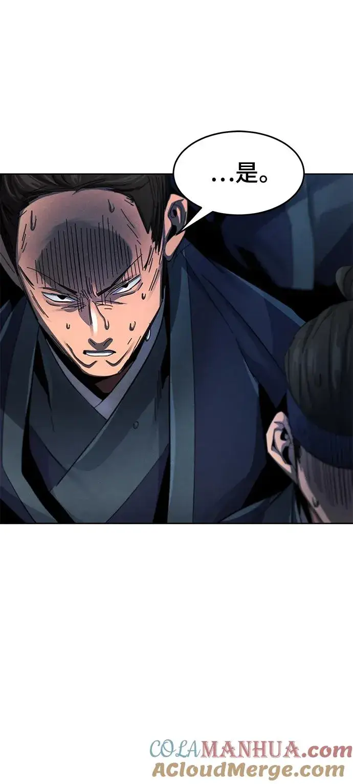 《狂魔重生》第57话图28