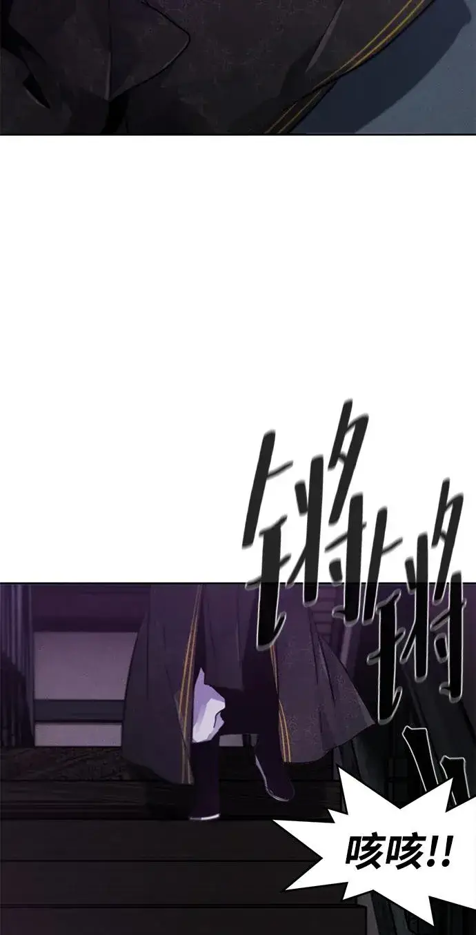 《狂魔重生》第57话图3