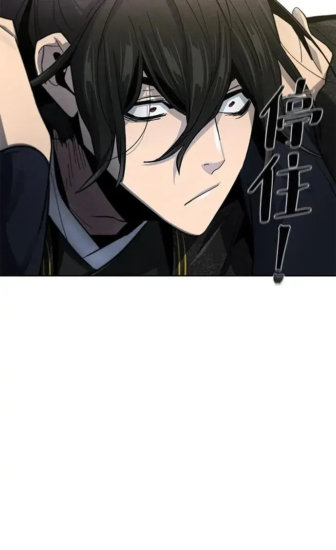 《狂魔重生》第57话图33